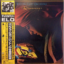 Electric Light Orchestra Discovery VINYL LP - Stereo