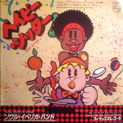 Soul Iberica Band Baby Sitter / I'm Looking For Jeremy VINYL 7" - 45 RPM Single