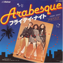 Arabesque Arabesque Friday Night = フライデイ・ナイト VINYL 7" - 45 RPM Single Stereo