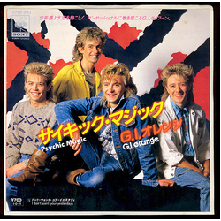 G.I. Orange Psychic Magic = サイキック・マジック VINYL 7" - Single