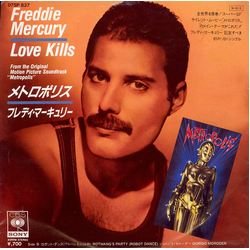 Freddie Mercury Love Kills VINYL 7" - 45 RPM Single Stereo