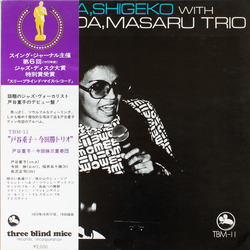 Masaru Imada Trio Shigeko Toya Toya, Shigeko With The Imada, Masaru Trio VINYL LP - Stereo