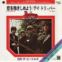 The Beatles The Beatles 恋を抱きしめよう = We Can Work It Out / デイ・トリッパー = Day Tripper VINYL 7" - 45 RPM Reissue Single Stereo