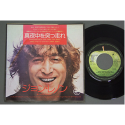 John Lennon 真夜中を突っ走れ VINYL 7" - 45 RPM Single