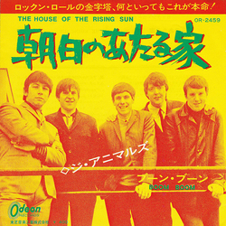 The Animals The House Of The Rising Sun VINYL 7" - 45 RPM