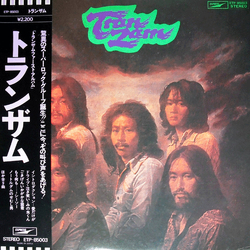Tranzam Tranzam VINYL LP - Stereo
