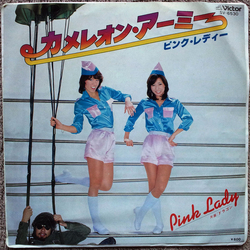 Pink Lady カメレオン・アーミー VINYL 7" - 45 RPM Single