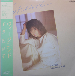 Satoko Shimonari Weekend VINYL LP