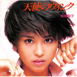 Seiko Matsuda 天使のウィンク = Tenshi No Wink VINYL 7" - 45 RPM Single