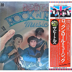 The Beatles The Beatles Rock 'N' Roll Music = ロックン・ロール・ミュージック VINYL LP - Compilation