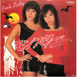 Pink Lady Pink Lady モンスター VINYL 7" - 45 RPM Single Stereo