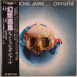 Jean-Michel Jarre Jean-Michel Jarre Oxygène = 幻想惑星 VINYL LP