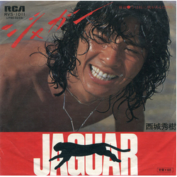 Hideki Saijo ジャガー = Jaguar VINYL 7" - 45 RPM Single