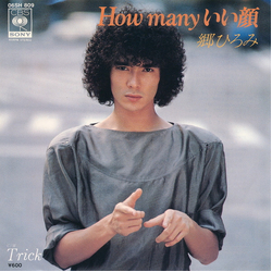 Hiromi Go How Many いい顔 VINYL 7" - 45 RPM Single Stereo
