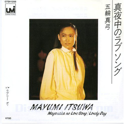 Mayumi Itsuwa Mayumi Itsuwa 真夜中のラブソング = Mayonaka No Love Song VINYL 7" - 45 RPM Single Stereo