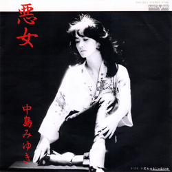 Miyuki Nakajima 悪女 VINYL 7" - 45 RPM Single Stereo