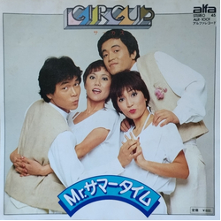 Circus (18) Circus (18) Mr. サマータイム VINYL 7" - 45 RPM Single Stereo
