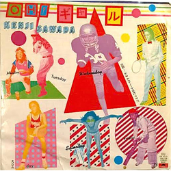 Kenji Sawada Oh!ギャル VINYL 7" - 45 RPM Single