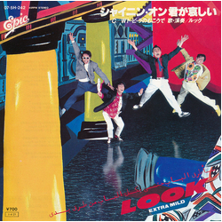Look シャイニン・オン 君が哀しい VINYL 7" - 45 RPM Single Stereo