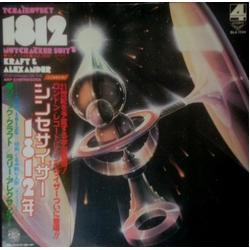 Jack Kraft Larry Alexander Pyotr Ilyich Tchaikovsky 1812 - Nutcracker Suite VINYL LP