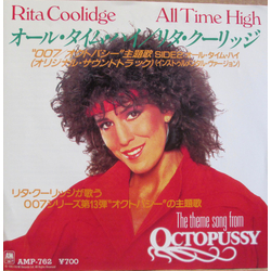 Rita Coolidge All Time High (The Theme Song From Octopussy) VINYL 7" - 45 RPM Single