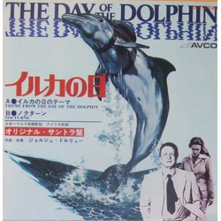 Georges Delerue The Day Of The Dolphin VINYL 7" - 45 RPM Single