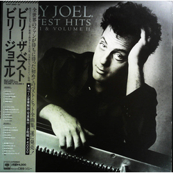 Billy Joel Greatest Hits Volume I & Volume II VINYL LP - Compilation Stereo Japan