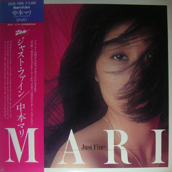 Mari Nakamoto Just Fine VINYL LP - Stereo