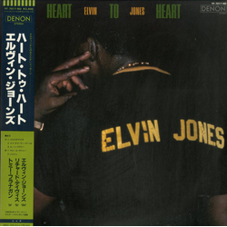 Elvin Jones Heart To Heart VINYL LP