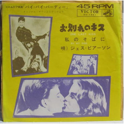 Jesse Pearson One Last Kiss VINYL 7" - 45 RPM Single