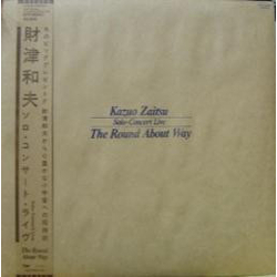 Kazuo Zaitsu Solo Concert Live The Round About Way VINYL LP - Stereo