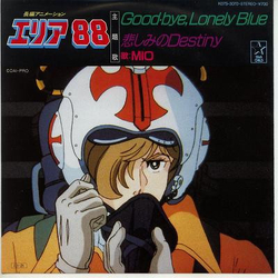 Mio (5) Good-bye, Lonely Blue VINYL 7" - 45 RPM Single