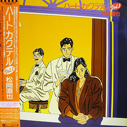 Naoya Matsuoka ハートカクテル Vol.1 VINYL LP