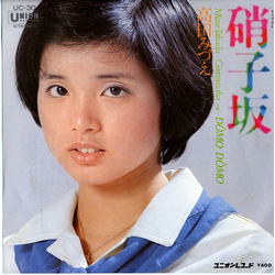 Mizue Takada 硝子坂 VINYL 7" - 45 RPM Single Stereo