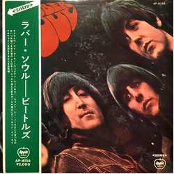 The Beatles The Beatles Rubber Soul = ラバー・ソウル VINYL LP - Reissue Stereo