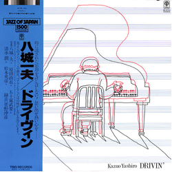 Kazuo Yashiro Drivin' VINYL LP - Reissue