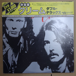 Cream (2) The Best Of Cream VINYL LP - Compilation