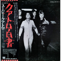 Suzi Quatro Aggro-Phobia VINYL LP - Stereo