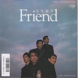 Anzen Chitai Friend VINYL 7" - 45 RPM Single Stereo