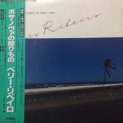Pery Ribeiro Os Grandes Sucessos Da Bossa Nova VINYL LP