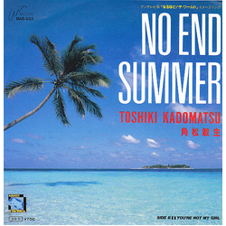 Toshiki Kadomatsu Toshiki Kadomatsu No End Summer VINYL 7" - 45 RPM Single