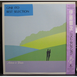 Ginji Ito Best Selection 秋・冬編 VINYL LP - Compilation Promo
