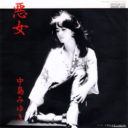 Miyuki Nakajima 悪女 VINYL 7" - 45 RPM Single Stereo