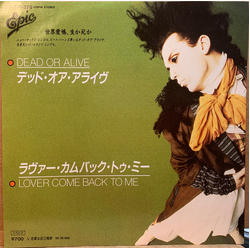 Dead Or Alive Dead Or Alive ラヴァー・カムバック・トゥ・ミー = Lover Come Back To Me VINYL 7" - 45 RPM Single