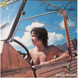 Shinji Harada Shinji Harada サゥザンド・ナイツ = Thousand Nights / スペーシィ・ラブ = Spacy Love VINYL 7" - 45 RPM Single Stereo