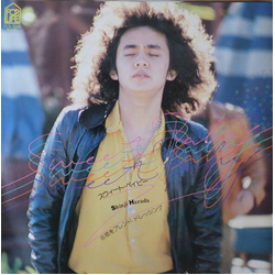 Shinji Harada スウィート・ベイビー = Sweet Baby VINYL 7" - 45 RPM Single Stereo
