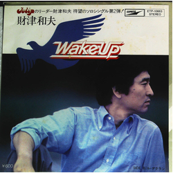 Kazuo Zaitsu Wake Up VINYL 7" - 45 RPM Single Stereo