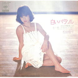Seiko Matsuda 白いパラソル = Shiroi Parasol VINYL 7" - 45 RPM Single