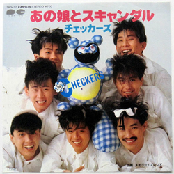 The Checkers (2) あの娘とスキャンダル / メモリー・ブレンド VINYL 7" - 45 RPM Single Stereo