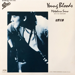 Motoharu Sano The Heartland (2) Young Bloods VINYL 7" - 45 RPM Single Stereo
